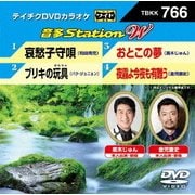 音多Station W