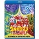 ウルトラマンUSA [Blu-ray Disc]