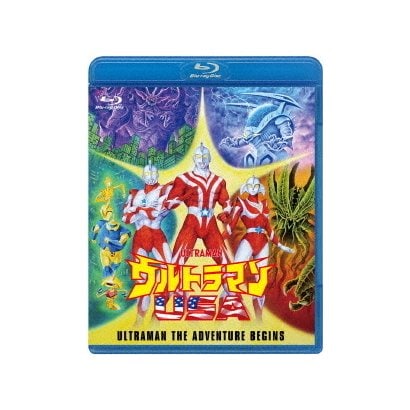 ウルトラマンUSA [Blu-ray Disc]