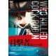 目撃者 闇の中の瞳 [DVD]