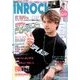 INROCK (イン・ロック) 2018年 07月号 [雑誌]