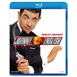 ジョニー・イングリッシュ [Blu-ray Disc]