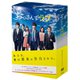 おっさんずラブ DVD-BOX [DVD]