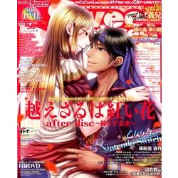 Cool-B Sweet Princess 2018年 08月号 [雑誌]