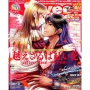 Cool-B Sweet Princess 2018年 08月号 [雑誌]
