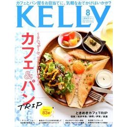 ヨドバシ.com - KeLLy (ケリー) 2018年 08月号 [雑誌] 通販【全品無料