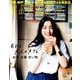 SAVVY (サビィ) 2018年 08月号 [雑誌]