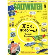 SALT WATER (ソルトウォーター) 2018年 08月号 [雑誌]