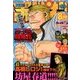 月刊 少年チャンピオン 2018年 08月号 [雑誌]