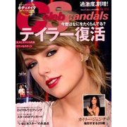 Celeb Scandals (セレブ・スキャンダル) 2018年 08月号 [雑誌]