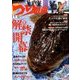 つり情報 2018年 7/1号 [雑誌]