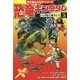 恐竜キングダム〈5〉ジュラ紀で迷子に!?(角川まんが科学シリーズ〈B5〉) [全集叢書]