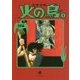 火の鳥〈4〉鳳凰編 新装版 (角川文庫) [文庫]