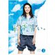 連続テレビ小説 半分、青い。 完全版 Blu-ray BOX2 [Blu-ray Disc]