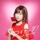 楠田亜衣奈／アイナンダ!