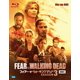 フィアー・ザ・ウォーキング・デッド3 Blu-ray-BOX [Blu-ray Disc]