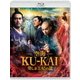 空海-KU-KAI-美しき王妃の謎 [Blu-ray Disc]