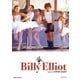 リトル・ダンサー [DVD]