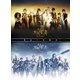 舞台『刀剣乱舞』蔵出し映像集 -義伝 暁の独眼竜/ジョ伝 三つら星刀語り 篇- [DVD]