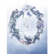 舞台『刀剣乱舞』 悲伝 結いの目の不如帰