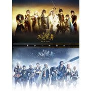 舞台『刀剣乱舞』蔵出し映像集 -義伝 暁の独眼竜/ジョ伝 三つら星刀語り 篇-