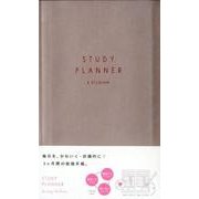 STUDY PLANNER GOLD [単行本]
