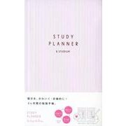 STUDY PLANNER AURORA [単行本]
