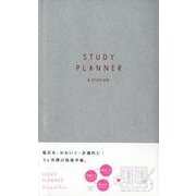STUDY PLANNER GRAY [単行本]