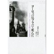 外国の小説