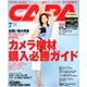CAPA (キャパ) 2018年 07月号 [雑誌]