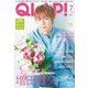 QLAP (クラップ) ! 2018年 07月号 [雑誌]
