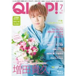 QLAP (クラップ) ! 2018年 07月号 [雑誌]