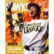 月刊 HAWKS (ホークス) 2018年 07月号 [雑誌]