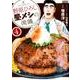 野原ひろし昼メシの流儀 4（アクションコミックス） [コミック]
