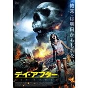 デイ・アフター