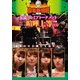 近代麻雀Presents 麻雀最強戦2018 女流プレミアトーナメント 喧嘩上等 中巻 [DVD]