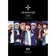 2017 BTS LIVE TRILOGY EPISODE Ⅲ THE WINGS TOUR IN JAPAN ~SPECIAL EDITION~ at KYOCERA DOME