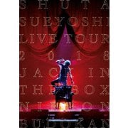 Shuta Sueyoshi LIVE TOUR 2018 - JACK IN THE BOX - NIPPON BUDOKAN
