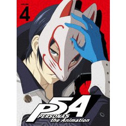 ペルソナ5 VOLUME 4 [DVD]