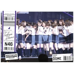乃木坂46／真夏の全国ツアー2017 FINAL! IN TOKYO DOME [DVD]