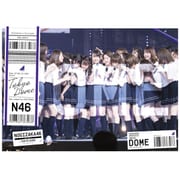 真夏の全国ツアー2017 FINAL! IN TOKYO DOME