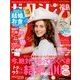 ゼクシィ 福島版 2018年 08月号 [雑誌]