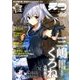 E☆2 2018年 08月号 [雑誌]