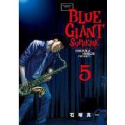 BLUE GIANT SUPREME<５>(ビッグ コミックス) [コミック]
