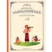サスマンスハウス はじめてのヴァイオリン教本〈Vol.2〉 [ムック・その他]
