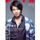 FLIX (フリックス) 2018年 08月号 [雑誌]