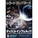レコード・コレクターズ 2018年 07月号 [雑誌]