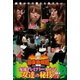 近代麻雀Presents 麻雀最強戦2018 女流プレミアトーナメント 女達の秘技 下巻 [DVD]