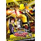 快盗戦隊ルパンレンジャーVS警察戦隊パトレンジャー VOL.5 (スーパー戦隊シリーズ) [DVD]
