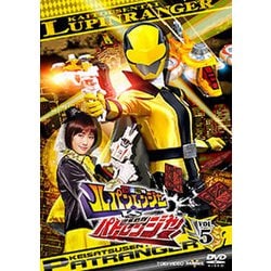 ヨドバシ Com 快盗戦隊ルパンレンジャーvs警察戦隊パトレンジャー Vol 5 スーパー戦隊シリーズ Dvd 通販 全品無料配達